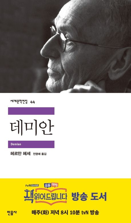 도서 썸네일