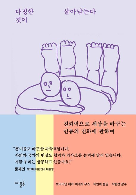 도서 썸네일